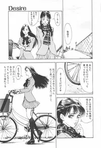 [Hazuki Kaoru] Houkago Angel