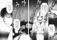 [Saku Yukizou] Shoujo, Guitar o Hiku 1