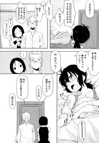 [Yurikawa] Houkago Strawberry Vibe - After School Strawberry Dildo