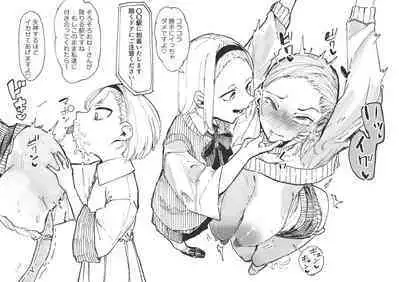 Chikan kara Tasuketara Chikan Sarechatta Onee-San