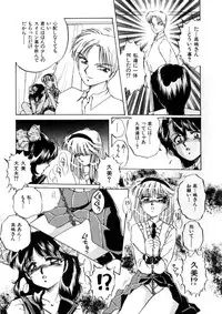 [Anthology] WHiSPER Vol.1