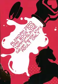 (HaruCC20) [Sakuraike (Sakurai)] Love Drink Energy (ALDNOAH.ZERO)