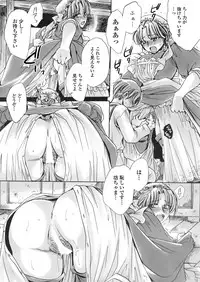 COMIC Penguin Celeb 2017-11 [Digital]