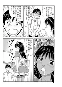 COMIC Purumelo 2006-08 Vol.1 [Digital]