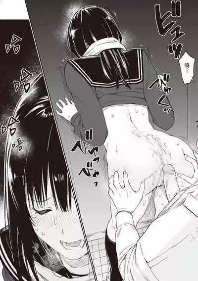 [Team☆Lucky] Oji-san de umeru Ana ~Team☆Lucky Sakuhinshuu~ [Chinese] [配菜改圖沒有黑條抄人] [Digital]