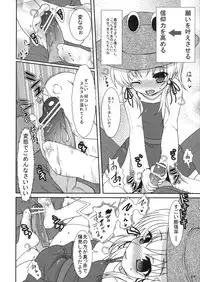 (C77) [Usotsukiya (Various)] Touhou Kutsushita Bon Extra (Touhou Project)