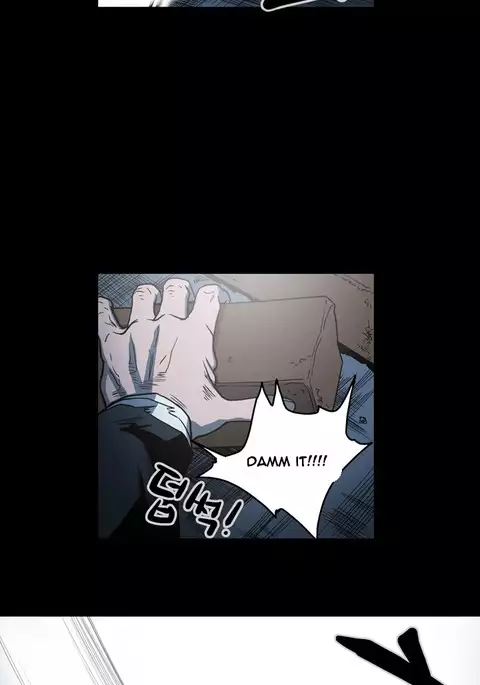 Kitsch | Disrespectful Bitch Ch. 1-71