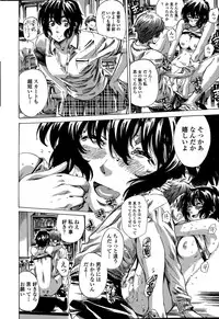 COMIC Penguin Club 2015-03