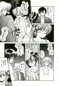 [Sasaki Mizuki] Naked Love