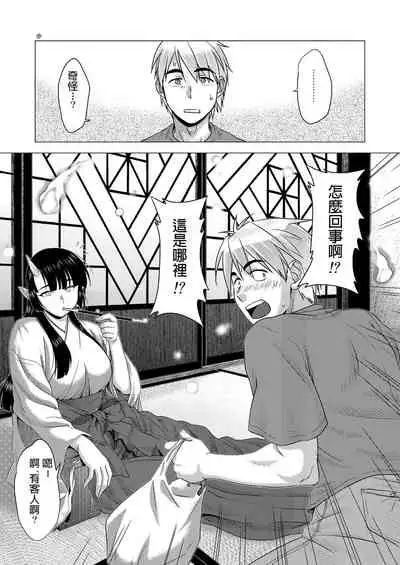 [Himemiko Jinja (Buntaichou)] Miko Ehon Mado [Chinese] [Digital]