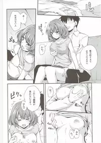 (C90) [Zattou Keshiki (Okagiri Shou)] Shinkon Cinderella (THE IDOLM@STER CINDERELLA GIRLS)