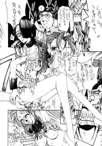 (C48) [NAS-ON-CH, St. Different (Various)] Druggers High!! III (Various)