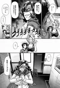 COMIC Anthurium 013 2014-05