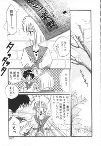 [Kimio Tamako] Rakuen Tengoku -LOVEx100-