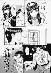 [Anthology] SM Comic Sabaku Vol. 2