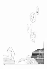 (C61) [Angyadow (Shikei)] Death Valley Bomb! (Scryed)