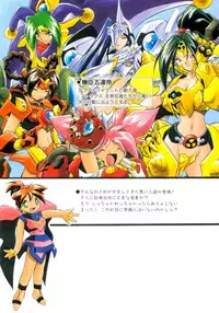 [Ataka Atsushi] VICTORY WAVE 3