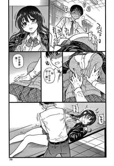 [Shiwasu no Okina] Please! Freeze! Please!