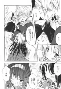 [Komiya Yuuta] SWEET THANG