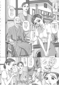 [Cobolt] Dorei Zecchou