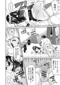 [Orikuchi] Himekuri Kanojo [Digital]