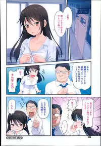 COMIC Megastore Alpha 2014-01