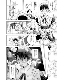[10wadaxx (Towadako)] Nonke dakedo Homo ni Semararetara Bitch ni Narazaru o Enakatta! [Digital]