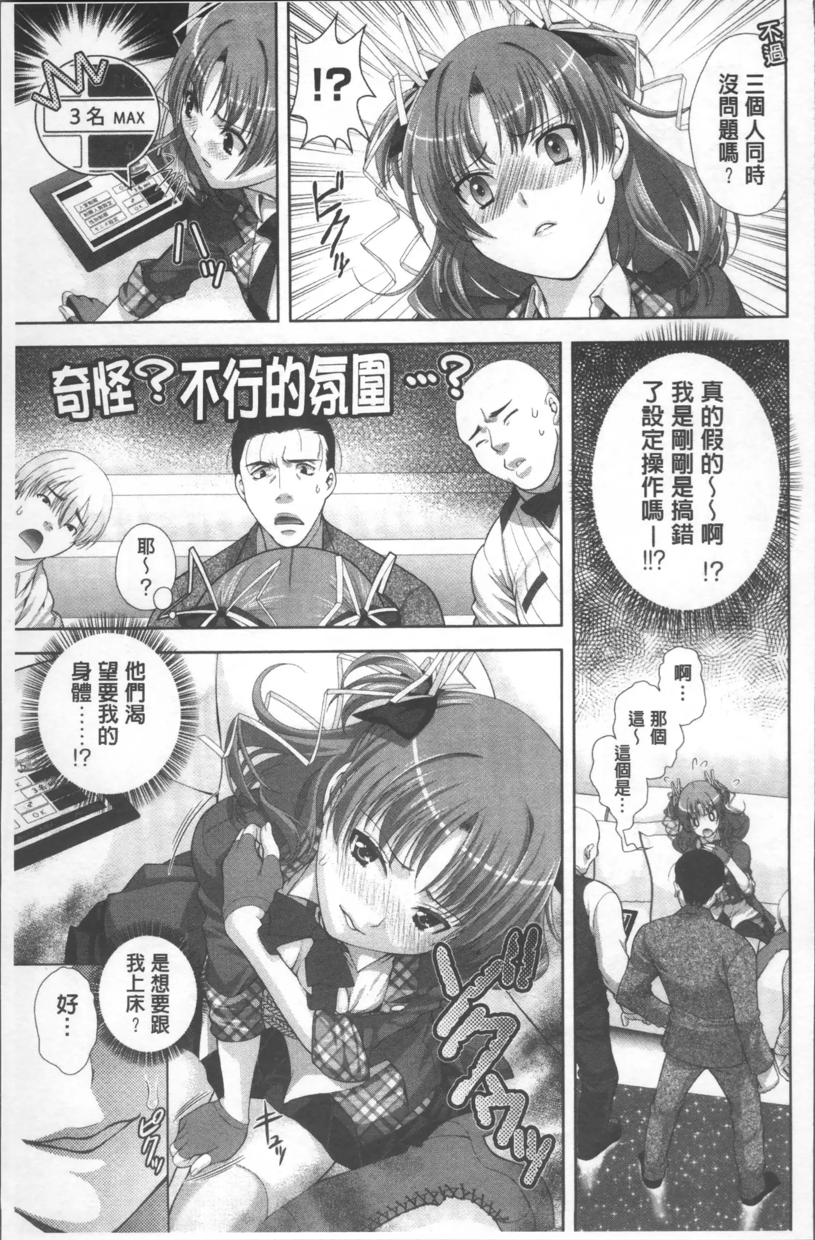 HITOKARA
