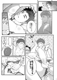 [Meisho Hanten (Haruaki)] Omawari Slavery [Digital]