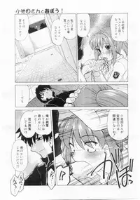 Comic Megastore 2004-06