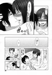 COMIC Megastore H 2007-05