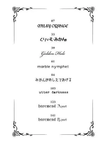 [sin-maniax (Todoroki Shin)] ToLOVEleS (To LOVE-Ru Darkness) [Digital]