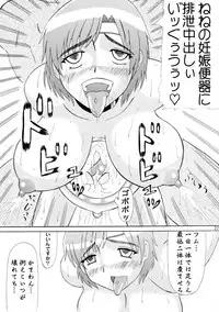 [Kyoten Heichou (Iwai Takeshi)] Nenebote (Samurai Warriors)