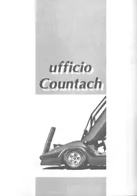 [Furaipan Daimaou (Oofuji Reiichirou)] YAT Anshin ! Uchuu Ryokou Katsurabon