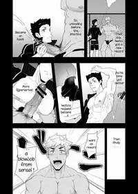 Natsuyasumi no Homo 2