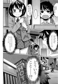 [Tamagoro] Thank You Very Bitch