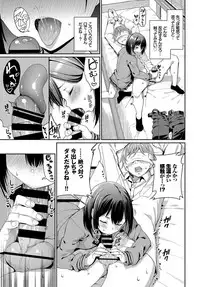 COMIC BAVEL 2019-04 [Digital]