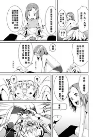 [Jukuseiya Koubou (Hamunohito)] Tentacle Tamer! Episode 2 [Chinese] [沒有漢化] [Digital]