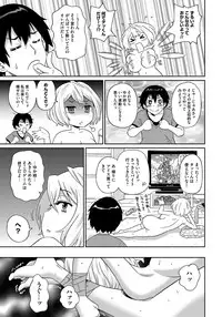 [John K. Pe-ta] Wakuwaku Monzetsu Maison