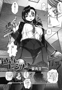 COMIC Mega GOLD 2007-07 Vol. 1