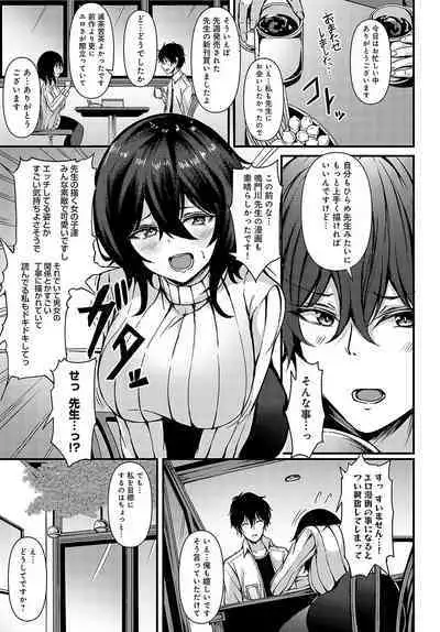 COMIC Anthurium 2023-10