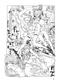 [Afuukidai] Futanari shimai to neko ningen Vol. 8