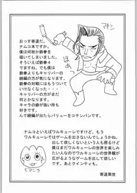 (SC12) [OVER FLOWS (Various)] GALAXGANI (Various)