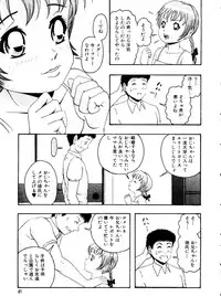 [Anthology] Mujirushi Youhin Vol. 5