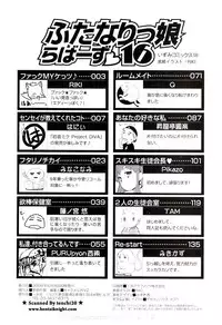 [Anthology] Futanarikko Lovers 16