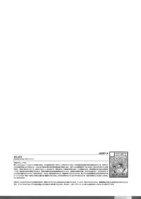 (C80) [HGH (HG Chagawa)] PG -PLEATED GUNNER- #23 Charana (Infinite Stratos)