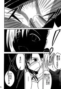 [Crimson (Carmine)] Kajitsu Soushuuhen (Final Fantasy VII)