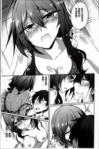 [Amano Chiharu] Renai Kikan no Meltdown - Meltdown of Love Organ [Chinese]