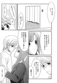 [Anthology] ero cos musume