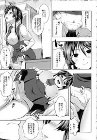 [kaiduka] Tayun Purun Monyun